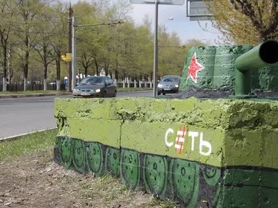 В Ярославле бетонную конструкцию превратили в танк Т-34