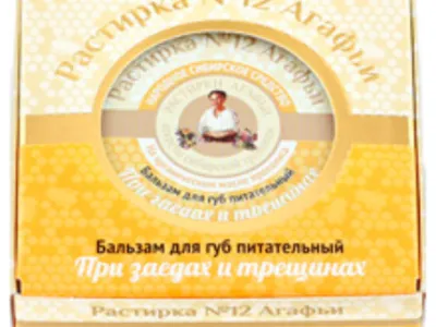 Новогодний подарочный гид - натуральные средства для тела и косметика