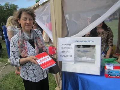 В честь 865-летия Переславля-Залесского Почта России выпустила праздничную продукцию