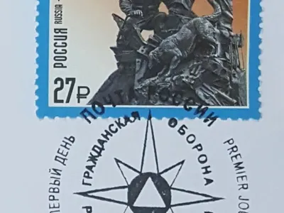 Гражданская оборона получила свою почтовую марку