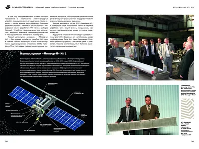 Это первая и единственная книга об уникальном промышленном предприятии