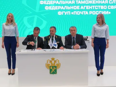 В почтовое обращение вышла серия карточек в честь таможенной службы России