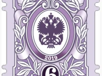 В почтовое обращение вышел седьмой выпуск «стандартных» марок