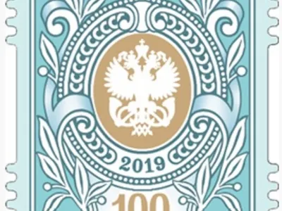 В почтовое обращение вышел седьмой выпуск «стандартных» марок