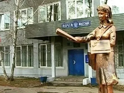 Памятники почтальонам