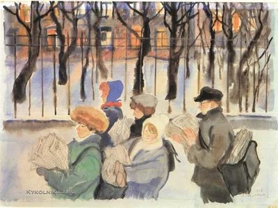 Подлясская (Карпунина) Лидия Петровна (1922-1995) «Утренняя почта»