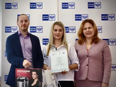 В Ярославской области Почта России определила лучших сотрудников по 4 основным профессиям