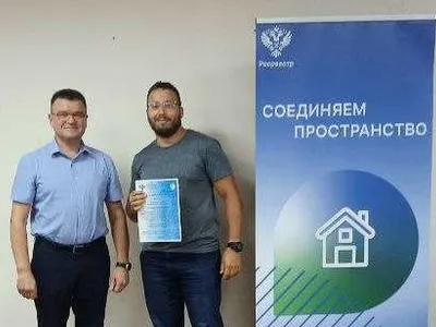 Ярославский Росреестр провел семинар с профессиональными участниками кадастровой деятельности