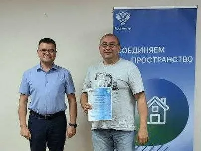 Ярославский Росреестр провел семинар с профессиональными участниками кадастровой деятельности