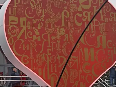 Сотрудники Управления Росреестра по Ярославской области посетили выставку на ВДНХ