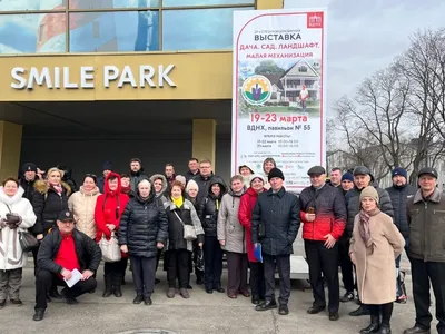 Ярославский Росреестр принял участие в открытии специализированной выставки «Дача. Сад. Ландшафт. Малая механизация» - 2025 