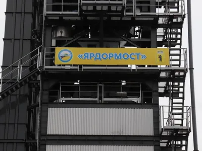 Новый асфальтобетонный завод в Данилове закроет потребности дорожной отрасли пяти районов
