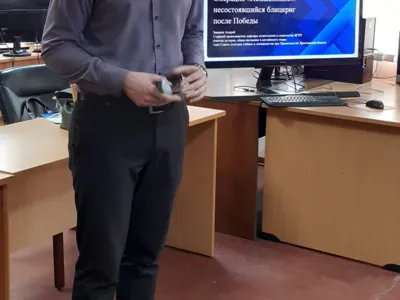 В Ярославском Росреестре прошла лекция Российского общества «Знание»