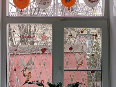 Всероссийская акция «Окна Победы»