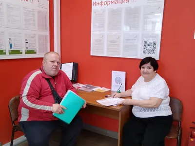 Управлением Росреестра по Ярославской области подведены итоги дня бесплатной юридической помощи для граждан в офисах МФЦ по вопр