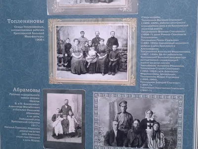 Коллектив Ярославского Росреестра присоединился к Всероссийской акции «Ночь музеев»