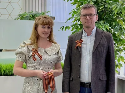 Ярославский Росреестр присоединился к Всероссийской акции «Георгиевская ленточка»