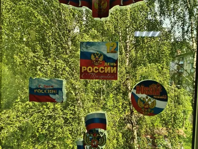 Всероссийская патриотическая акция «Окна России»