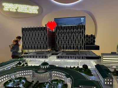 Форум Территория будущего. Москва 2030.