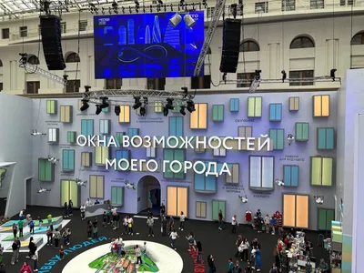 Форум Территория будущего. Москва 2030.