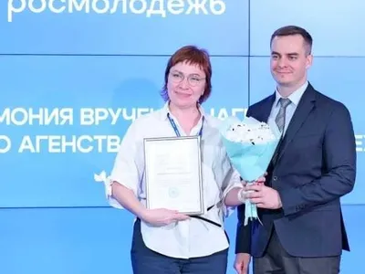 Сотрудники Ярославского Росреестра приняли участие в Первом Всероссийском съезде родительских комитетов