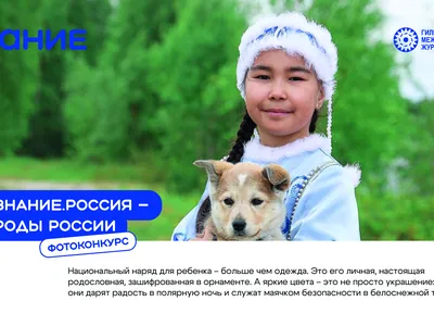 В Управлении Росреестра по Ярославской области прошла выставка «Народов много – Родина одна!»