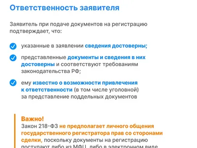 Ярославский Росреестр совместно с УМВД обсудил меры по предотвращению случаев мошенничества на рынке недвижимости