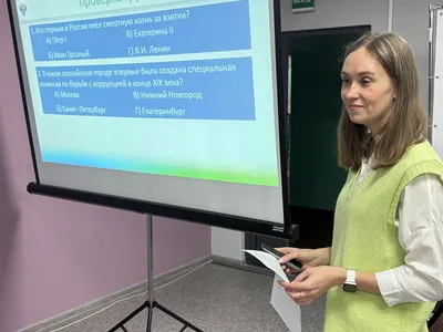 В Управлении Росреестра по Ярославской области проведен квиз на тему «Противодействие коррупции»