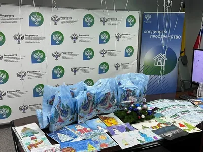 Сотрудники Управления Росреестра по Ярославской области организовали конкурс новогодних рисунков и поделок