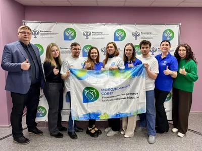 Ярославский Росреестр отметил День защитника Отечества интеллектуальным квизом