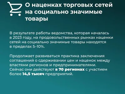 ФАС подвела итоги деятельности службы за 2025 год  Как служба контролирует ценообразование на услуги аэропортов?