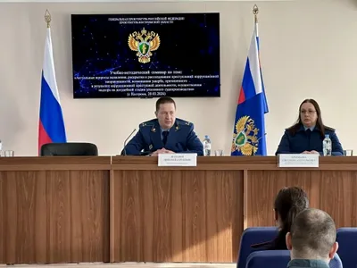 Участие УФАС в учебно-методическом семинаре по вопросам противодействия коррупции