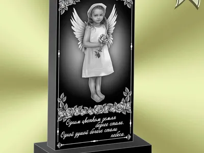 800/400*80 Памятник гранит цена со скидкой 11450