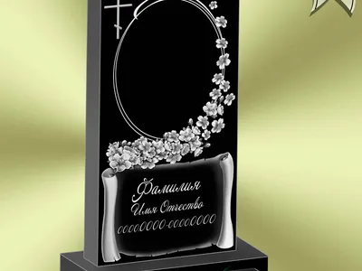 800/400*80 Памятник гранит цена со скидкой 11450