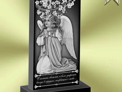 800/400*80 Памятник гранит цена со скидкой 11450