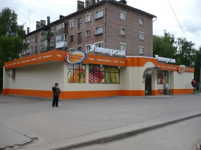 Изготовление вывесок