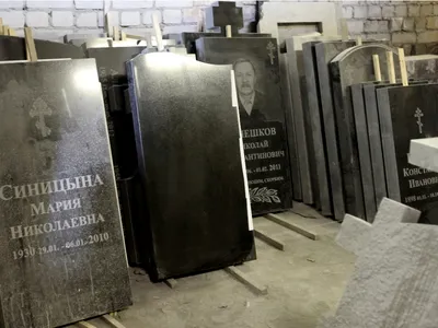 Изготовление памятников из гранита 600х400х80