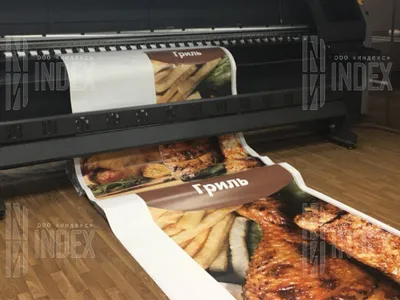 Печать баннеров