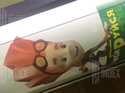 Печать на пленке