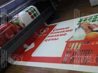 Печать баннеров