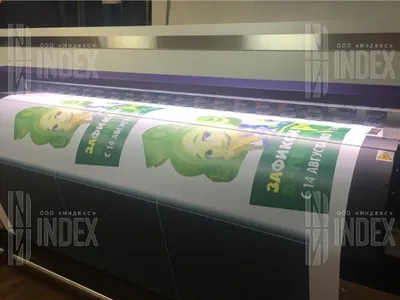 Печать на пленке