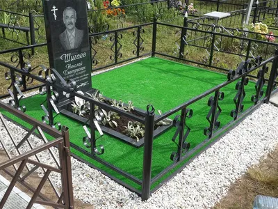 Благоустройство 