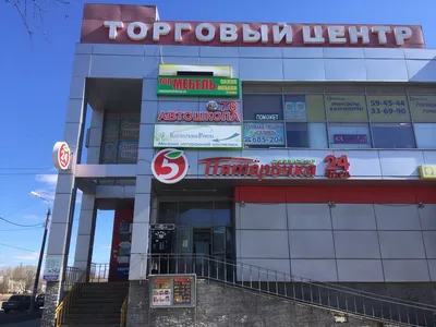 Обучение на категорию "В"