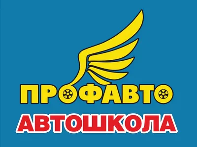 Услуга «Авто механик» от опытных инструкторов автошколы "Профавто"