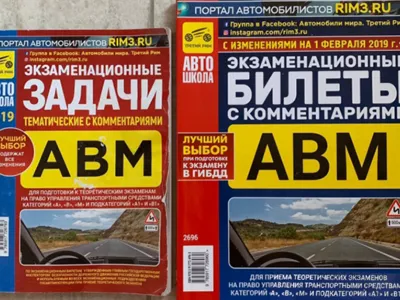 Обучении теории в Автошколе Профавто в Ярославле