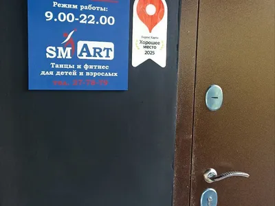 Занятия танцами, йогой, фитнесом. Аренда залов.