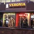 Верония