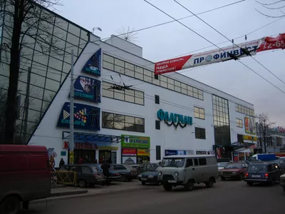 Торговый центр Флагман