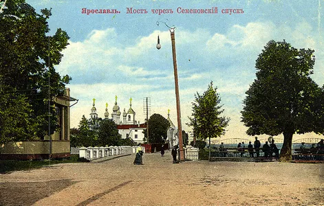 Мостъ черезъ Семеновскiй спускъ