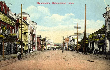 Власьевская улица (начало)